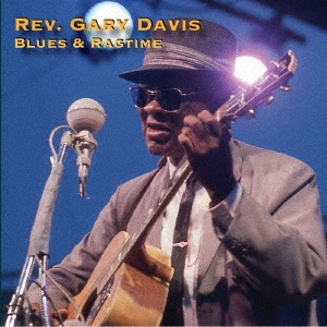 Reverend Gary Davis ブルース ラグタイム