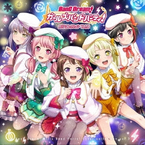 バンドリ! ガールズバンドパーティ! カバーコレクション Vol.3 ［CD+グッズ］＜初回完全生産限定盤＞