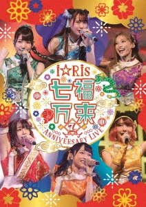 iRis/iRis 7th Anniversary Live ʡ̾ס[EYBA-12892]