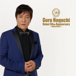 Goro Noguchi Debut 50th Anniversary ～since1971～ ［CD+Blu-ray Disc］＜LIVE盤＞