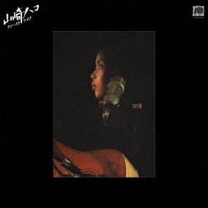 山崎ハコ　CD16枚 山崎ハコ – 山崎ハコ ライブセット – 3 x CD (Compilation