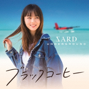 SARD UNDERGROUND/֥åҡ CD+Photo֥ååȡϡB[GZCA-7182]