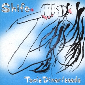 Tom's Diner/seeds