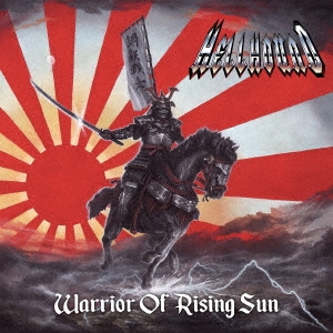 旭日の戦士 - Warrior Of Rising Sun