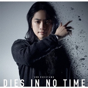 DIES IN NO TIME ［CD+DVD］＜初回限定盤＞