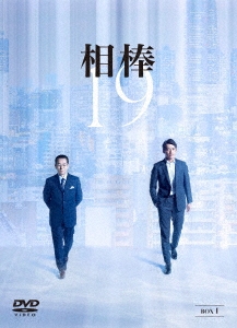 相棒 season 19 DVD-BOX I