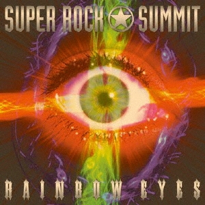Super Rock★Summit RAINBOW EYES＜生産限定盤＞
