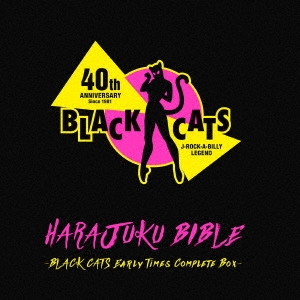 HARAJUKU BIBLE ～BLACK CATS Early Times Complete Box～ ［4SHM-CD+CD+DVD+ブックレット+EPジャケ・カード］＜生産限定盤＞