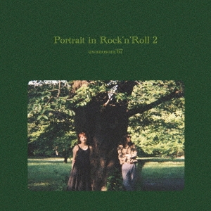 Υ'67/Portrait in Rock'n'Roll 2[UWAN-007]