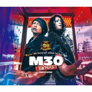 "Maybe" 30th Anniversary milktub 2nd Best Album M30～名曲アルバム～ ［CD+2Blu-ray Disc］＜初回限定盤＞