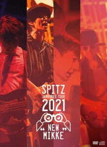 SPITZ JAMBOREE TOUR 2021 "NEW MIKKE" ［DVD+2CD+ミニ写真集］＜初回限定盤＞