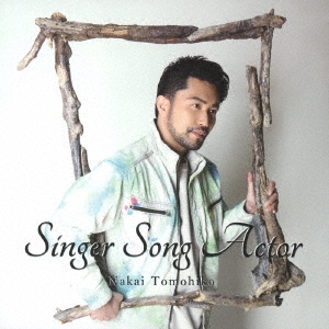 ɧ/Singer Song Actor[UPNTCD0007]