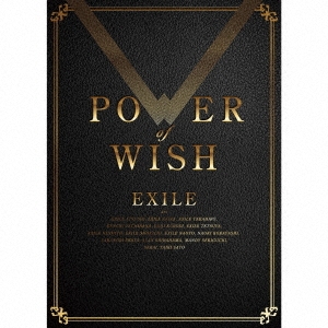 EXILE/POWER OF WISH ［CD+3Blu-ray Disc］＜初回生産限定盤＞