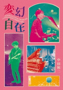 変幻自在 -TOUR 22 LITTLE CHANGES LIVE & DOCUMENTARY- ［Blu-ray Disc+CD］