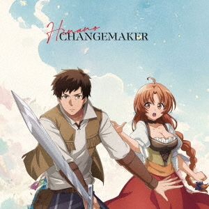 CHANGEMAKER＜通常盤＞