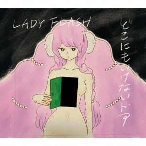 LADYFLASH/ɤˤ⤤ʤɥ[TCRD-029]