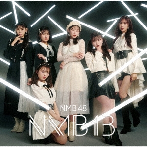 NMB13 ［CD+DVD］＜初回限定盤/Type-B＞