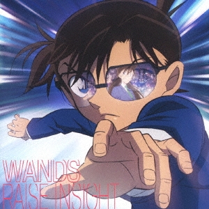WANDS/RAISE INSIGHT CD+Blu-ray Discϡ̾õ女ʥס[GZCD-7013]