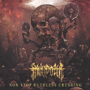 Skulldozer/Υ󡦥ȥåס롼쥹å[BITX1355]