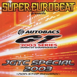 JGTC・スペシャル・2003 ～ノンストップ・メガミックス～