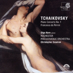 チャイコフスキー:ピアノ協奏曲第1番 幻想曲「フランチェスカ･ダ･リミニ」
