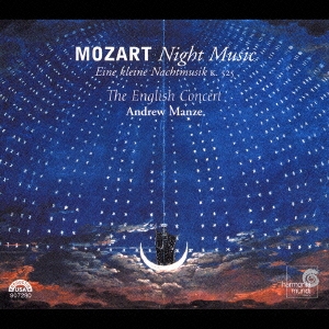 モーツァルト:夜の音楽
