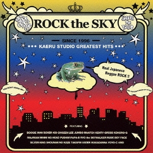 ROCK the SKY-KAERU STUDIO GREATEST HITS-