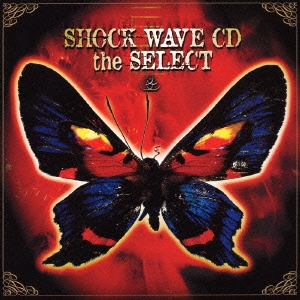 SHOCK WAVE CD the SELECT＜初回生産限定盤＞