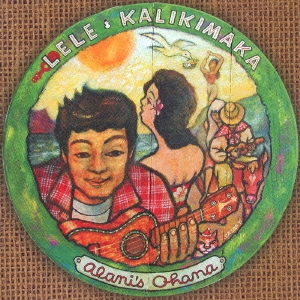 Lele Kalikimaka