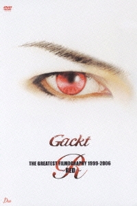 GACKT/THE GREATEST FILMOGRAPHY 1999-2006 ～RED～