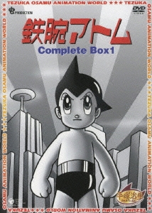 鉄腕アトム Complete Box1
