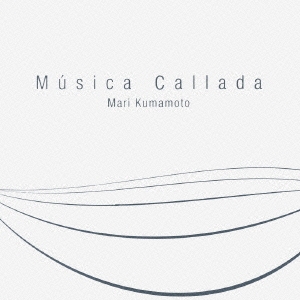 モンポウ:静かな音楽