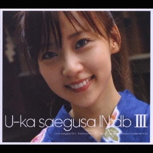U-ka saegusa IN db III  ［CD+DVD］＜初回限定盤＞