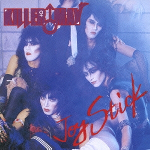 ジョイ・スティック