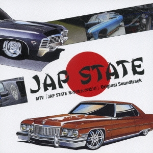 MTV「JAP STATE 車改造大作戦!!!」 Original Soundtrack