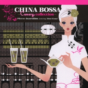 CHINA BOSSA -Canary collection-