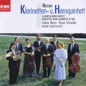 モーツァルト:クラリネット五重奏曲 ホルン五重奏曲