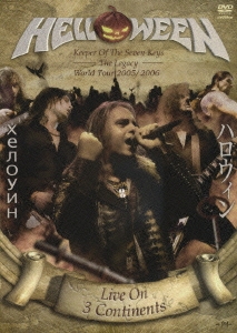 「守護神殿－新章－」ワールド・ツアー2005 / 2006-ライヴ・オン・3コンティネンツ