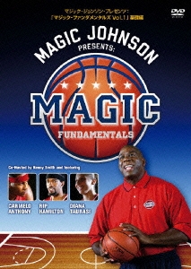 マジック・ジョンソン・プレゼンツ：「マジック・ファンダメンタルズ Vol.1」基礎編