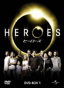HEROES/ヒーローズ DVD-BOX 1