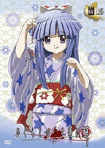 TVアニメーション 「ひぐらしのなく頃に解」DVD 捜査録 -紡- file.05＜通常版＞