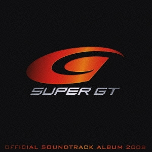 SUPER GT OFFICIAL SOUNDTRACK ALBUM 2008