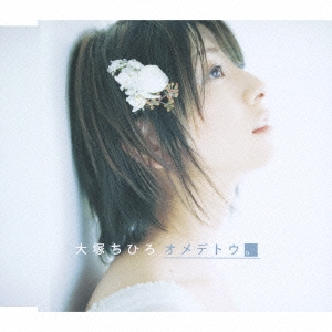 鹰 /ǥȥ[VICL-36485]