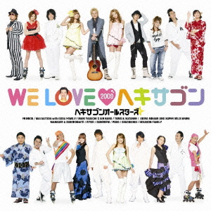 WE LOVE ヘキサゴン 2009 【Standard Edition】 ［CD+DVD］