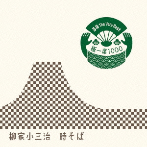  Ⱦ/ The Very Best ˰1000 [MHCL-1659]