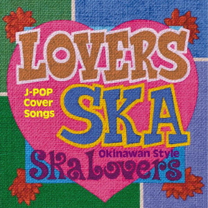 LOVERS SKA ～Song For You～＜初回生産限定盤＞
