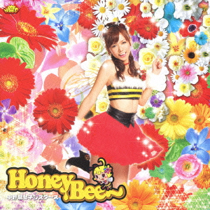 Honey Bee (虎南有香Ver.) ［CD+DVD］＜初回生産限定盤＞
