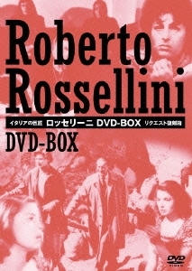 イタリアの巨匠 ロッセリーニDVD-BOX リクエスト復刻箱(ボックス)