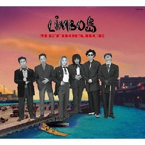 LIMBO島 -Deluxe Edition- ［CD+DVD］