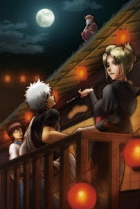 銀魂 シーズン其ノ四 07＜通常版＞